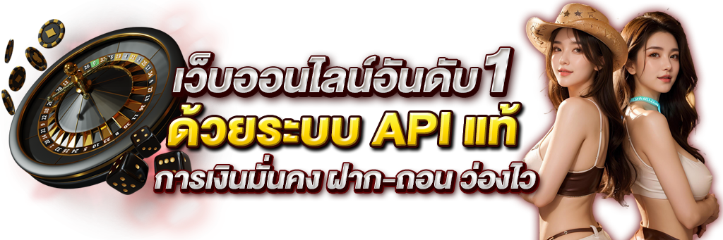 BKGAME - ศูนย์รวมเกมพนันออนไลน์ครบวงจร จ่ายจริง โอนไว 